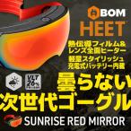 増税前SALE】エーボムABOM ゴーグルヒートHEET / SUNRISE RED MIRROR