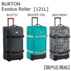 a2b-web_16burton-bag-exo