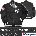 マジェスティック スタジャン メンズ 冬 ジャケット ニューヨーク