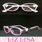 リズリサ メガネセットLIZ LISA-07(フレーム+レンズ+ケース+
