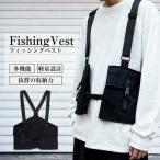 DAIKOH フィッシングベスト ブラック aioshop_20201208-5