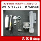 akibashop_power-height-cylinder
