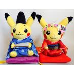 ポケモンセンター京都限定　舞妓はんピカチュウ　タグ付き ポケモンセンター京都限定 舞妓はんピカチュウ タグ付き