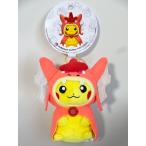 ✨希少✨ポケモンセンター 赤いギャラドスごっこピカチュウ 広島限定 ✨希少✨ポケモンセンター 赤いギャラドスごっこピカチュウ 広島