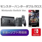 akindoya_switch-mh