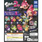 スプラトゥーン2 Splatoon2 オクト・エキスパンション ネリメモリー