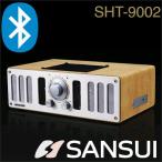 SANSUI】 Bluetooth 対応 真空管 搭載 ハイブリッドアンプ内蔵