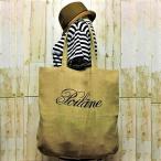 パリ ポワラーヌ リネン バッグ Poilane ハグオーワー 210.jpg