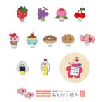 刺繍ワッペン 名札付け 2個入り ・ 食べ物 スイーツ いちご さくらんぼ