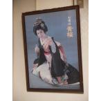 黄桜酒造三浦布美子のポスター/【Buyee】