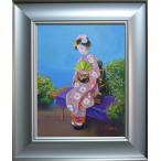 絵画 油絵 肉筆油絵 竹内敏彦 人物画 舞妓さん Ｆ12 絵画 油絵 肉筆油絵 竹内敏彦 人物画 舞妓さん F12 絵画 舞妓