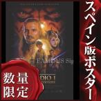映画ポスター スターウォーズ エピソード1 ファントムメナス STAR WARS