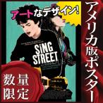 【映画館用両面ポスター】シング・ストリート 未来へのうた　希少 映画館用両面ポスター】シング・ストリート 未来へのうた 希少