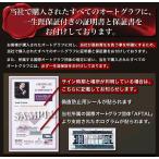 キャサリンゼタジョーンズ&レネーゼルウィガー直筆サイン入り写真■シカゴ●証明書 artis_s-1255_3