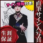 直筆サイン入り写真 ボーイジョージ (カルチャークラブ グッズ