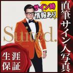 タロン・エガートン　 証明書付き　直筆サイン入りフォト　　 ロケットマン タロン・エガートン 証明書付き 直筆サイン入りフォト ロケットマン