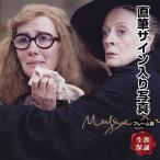 マギー・スミス直筆サイン入り2Lサイズ写真 マギー・スミス直筆サイン入り2Lサイズ写真