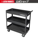 astroproducts_2003000008487