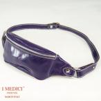 b-e-shop_imedici-funnypack-purple