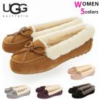 backyard_ugg1020041