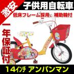 belkis_2014093077