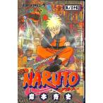 Naruto, Vol. 35 (Volume 35) : Kishimoto, Masashi: Amazon.ca