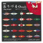 トーヨー おりづる Orizuru 006120 /【Buyee】