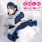 candyfruit-maid_0304