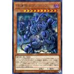 遊戯王 - 遊戯王 守護神エクゾディア 20th#WETA遊戯王 遊戯王 守護神エクゾディア 20TH-JPC02 - メルカリ