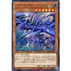 遊戯王カード ネオ・カイザー・グライダー(シークレットレア) 20th