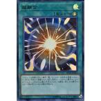 遊戯王カード 超融合(ウルトラパラレルレア) 20th ANNIVERSARY LEGEND