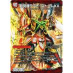 card-museum_dmex01-041-sr