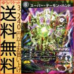 card-museum_dmex02-031-pr