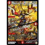 card-museum_dmex04-26-sr