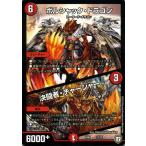 card-museum_dmex04-27-pr