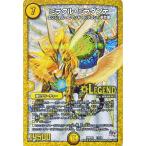 card-museum_dmr20-l1-lr