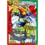 card-museum_dmr21-l2-lr