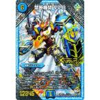 card-museum_dmr22-l1-lr
