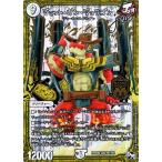 card-museum_dmrp04m-m1-mr