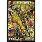 card-museum_dmx24-005-pr