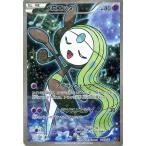 card-museum_pmcp5-019
