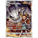 PSA10 GEM MINT ハガネール 060/049 CHR ドリームリーグ PSA10鑑定済〕ハガネール【CHR】{060/049}