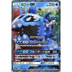 PSA10 ヨワシGX HR アローラの月光 ポケモンカードゲームSM/ヨワシGX（RR）/アローラの月光 /【Buyee】