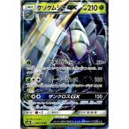 card-museum_pmsm8b-a008-rr