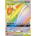 card-museum_pmsm9-111-hr