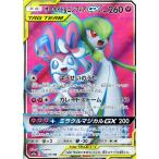 card-museum_pmsm9a-060-sr