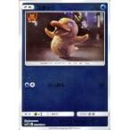 card-museum_pmsmp2-009-c