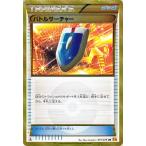 card-museum_pmxy6-091-ur