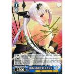 ヴァイスシュヴァルツ シャイニング・レゾナンス 神曲の竜騎士姫 エクセラ SP card-museum_srse25-025sp-sp
