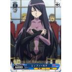 ヴァイスシュヴァルツ ゼロの使い魔 / シェフィールド /【Buyee